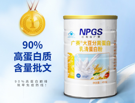 恭賀！紐斯葆廣賽取得90%高蛋白質(zhì)含量批文