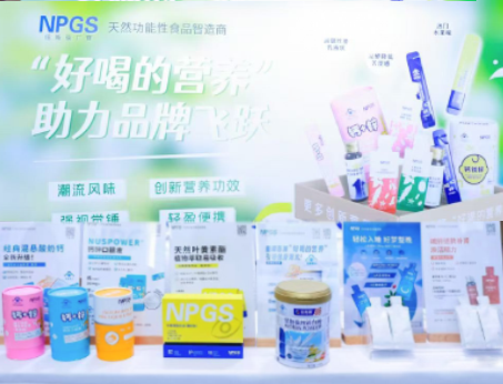 紐斯葆廣賽攜“好喝的營(yíng)養(yǎng)”閃耀亮相2024新?tīng)I(yíng)養(yǎng)大會(huì)！